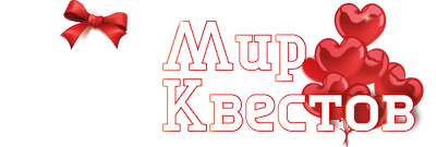 Квесты в реальности в Казани