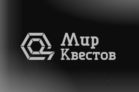 Квест-Перформанс «Психоз» от ВТемноте