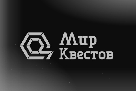 Квест «Машина времени» от Клаустрофобия