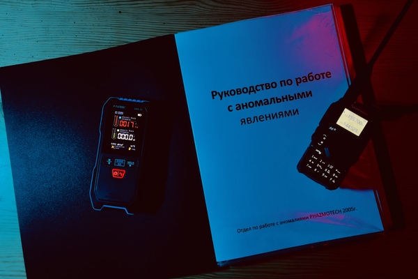 Phazmotech
