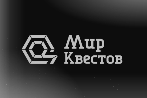 Квест-Перформанс «Диггеры: Новая История» от Survival Horror Quests