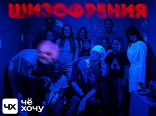 Фото отзыва