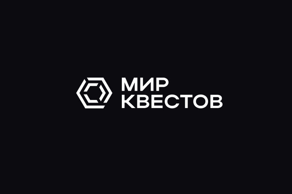 Команда «Мир Квестов» в квесте Пила. Игра на выживание